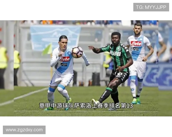 莱切与萨索洛互交白卷 上半场0比0局面僵持不下