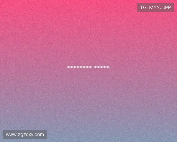 换帅在即！皇马高层请回齐达内，高薪+一年短约，多位巨星不满